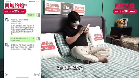 爱豆传媒IDG5495反差婊少女人前女神人后骚母狗