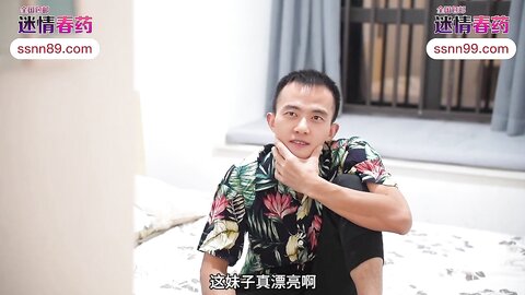 爱豆传媒IDG5497大屌猥琐男迷奸惩罚漂亮女室友