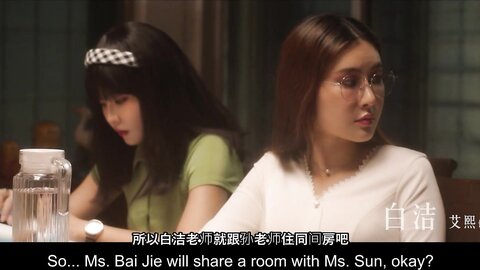 麻豆传媒 MDSR-0005-3《少妇白洁》第三章 风情万种的少妇 苏畅❤️艾熙