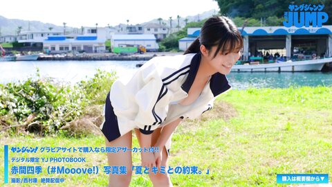 【ムービーグラビア】ギャルコン2021準グランプリを受賞した「 Mooove 」