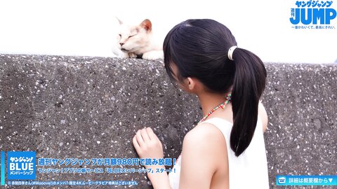 【ムービーグラビア】ギャルコン2021準グランプリを受賞した「 Mooove 」