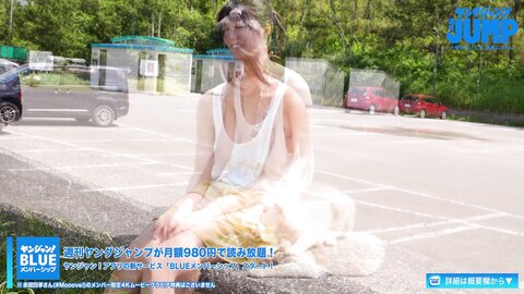 【ムービーグラビア】ギャルコン2021準グランプリを受賞した「 Mooove 」