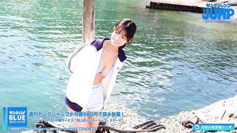 【ムービーグラビア】ギャルコン2021準グランプリを受賞した「 Mooove 」