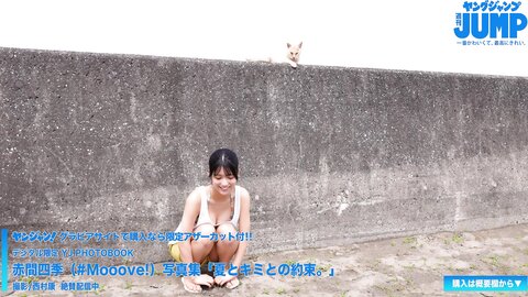 【ムービーグラビア】ギャルコン2021準グランプリを受賞した「 Mooove 」