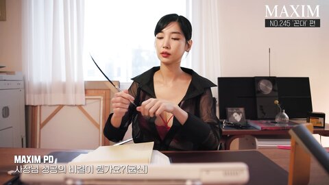 표지모델 이런 여상사라면 꼰대라도 OK？ 섹시 여부장 이해인 이거 연기 맞