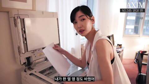 표지모델 이런 여상사라면 꼰대라도 OK？ 섹시 여부장 이해인 이거 연기 맞