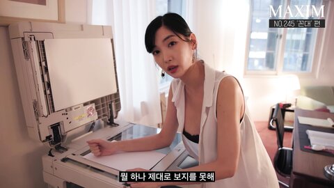 표지모델 이런 여상사라면 꼰대라도 OK？ 섹시 여부장 이해인 이거 연기 맞