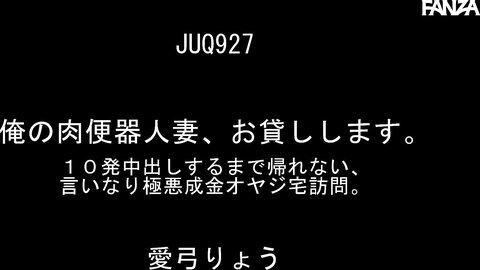 I'll lend you my meat urinal married woman.