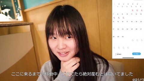 4552553 95% OFF!!![Absolute transparency]**pzzyxqx*z* Shiho, who looks like Tao-chan, first shot! Raw sex in a love hotel!