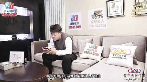 星空传媒XKVP157如愿以偿操到了巨乳老师