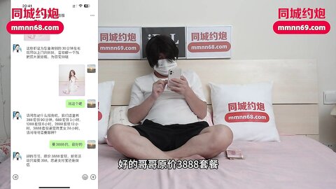 爱豆传媒IDG5503姐姐为了弟弟的生活费被劫匪爆操
