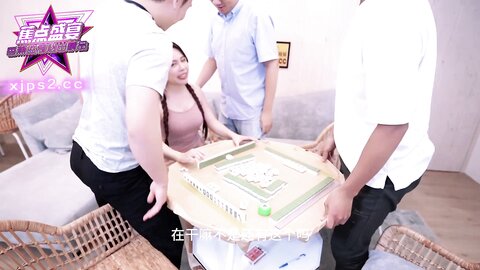 香蕉秀jdsy-100牌友使诈美女惨遭轮奸