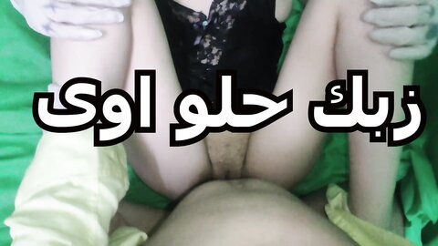 روحت لصاحب زوجى بيته مدنيش فرصة قلعنى الاندى ودخل زبه فى كسى Sex Hot In