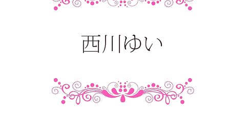 Ooo Yui Nishikawa   Clickup