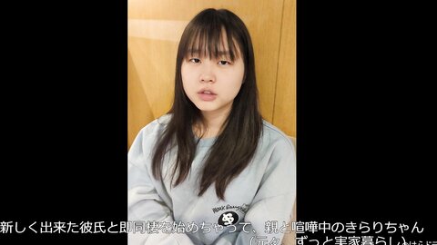 4551752 Kirari is a F-cup girl who is not satisfied with her boyfriend`s small dick, and she is so happy with ENKO dick that she even let him cum inside her before her boyfriend. ****zynxzjo*... She has stopp