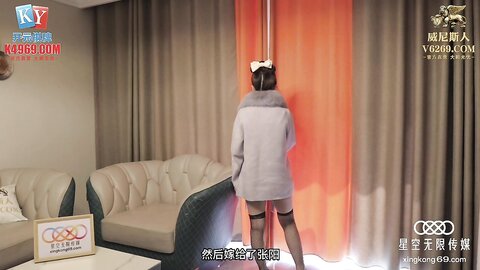 星空传媒XKKY001当着偷情男的面爆操出轨淫荡前女友