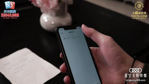 星空传媒XKKY003风骚继女勾续父缠绵做爱