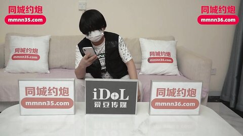 爱豆传媒IDG5505都市打工女深夜下班兼职上门服务