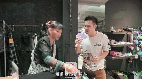 大像传媒之超開放美乳熟女