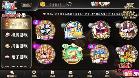 星空传媒XKKY006清纯女学生成为金主母狗给男友戴绿帽