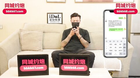爱豆传媒IDG5508极品尤物36D爆乳空姐