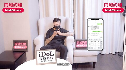 爱豆传媒IDG5509外卖员爆操极品少妇到潮喷