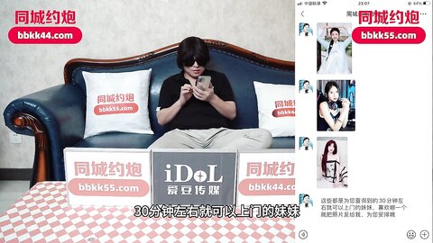爱豆传媒IDG5510屌丝也有春天