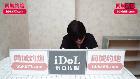爱豆传媒IDG5511外表甜美学生妹淫荡肉体服务