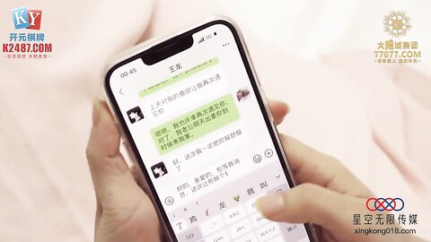 星空传媒XKKY008爆操岳母报复出轨老婆