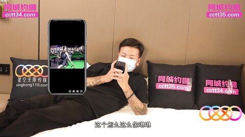 星空传媒XKTY007淫欲台球助教性觉醒