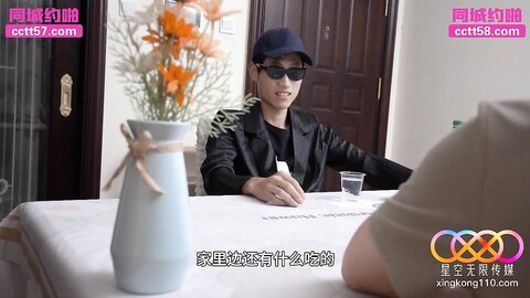 星空传媒XKTY008替废物哥哥用大鸡巴品尝极品嫂子的骚穴