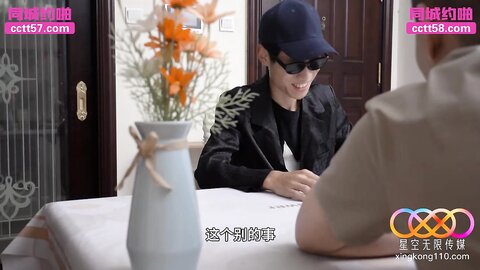 星空传媒XKTY008替废物哥哥用大鸡巴品尝极品嫂子的骚穴