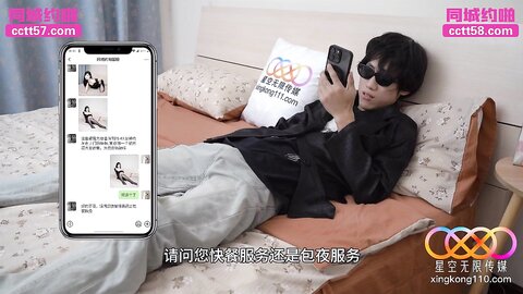 星空传媒XKTY008替废物哥哥用大鸡巴品尝极品嫂子的骚穴