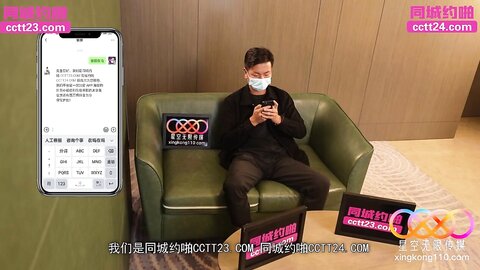 星空传媒XKTY009网约车司机用大鸡巴报复辱骂自己的捞女