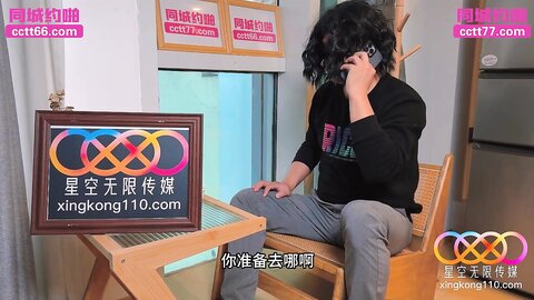 星空传媒XKTY010饥渴护士的性爱治疗