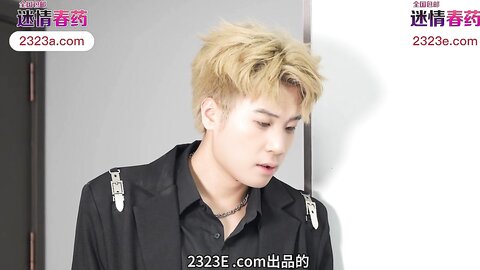 爱豆传媒IDG5512催情春药让性冷淡弟弟爆操姐姐