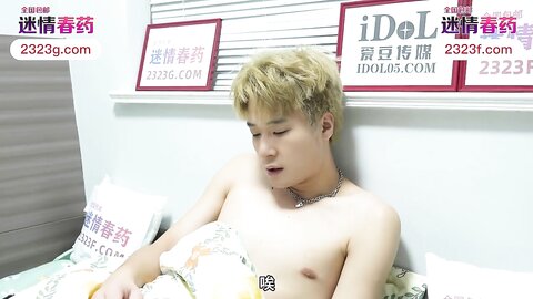 爱豆传媒IDG5513强力伟哥征服痴女小姨子
