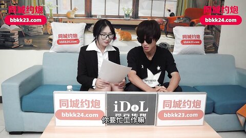 爱豆传媒IDG5514儿子的女班主任被我成功约炮