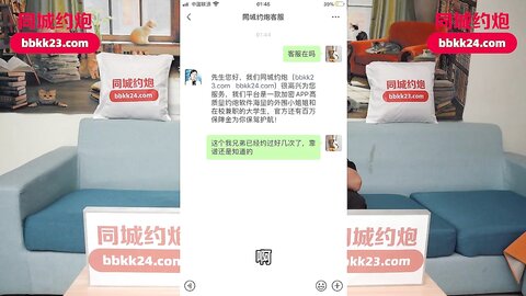 爱豆传媒IDG5514儿子的女班主任被我成功约炮