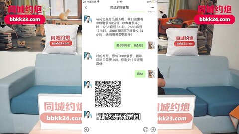 爱豆传媒IDG5514儿子的女班主任被我成功约炮