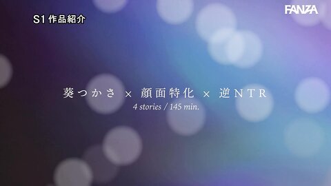 SONE-141
