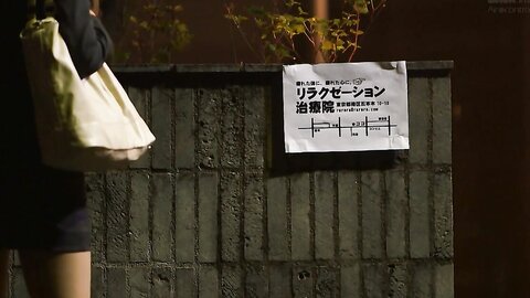 OME-194 Oumi 青海 マリオネット