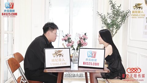 星空传媒XKKY015用大鸡巴帮淫荡继母止痒