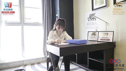 星空传媒XKKY016办公室后入偷情性感老师