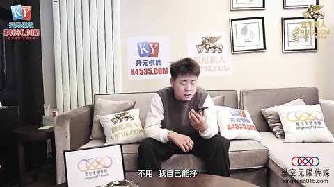星空传媒XKKY016办公室后入偷情性感老师