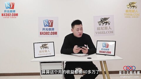 星空传媒XKKY018清纯学妹偶遇同学带回家