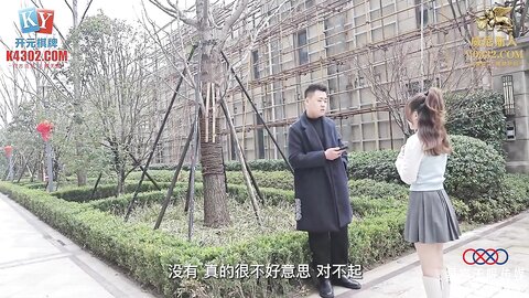 星空传媒XKKY018清纯学妹偶遇同学带回家