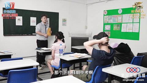星空传媒XKKY020淫荡女学生勾引老师骑乘榨精