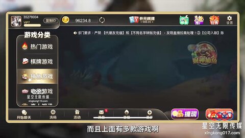 星空传媒XKKY020淫荡女学生勾引老师骑乘榨精