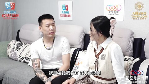 星空传媒XKKY021黑丝学姐用骚穴教学弟激情打炮